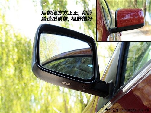汽车之家 东风日产 逍客 20xv龙 cvt 4wd