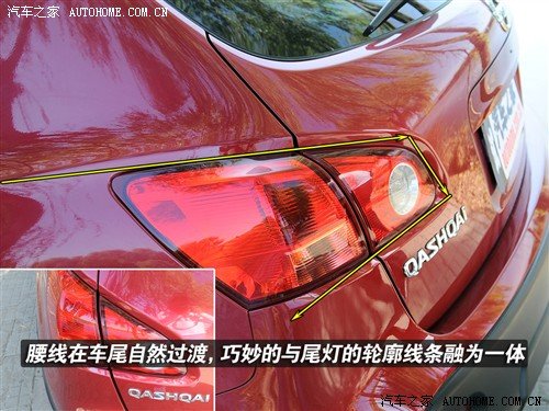 汽车之家 东风日产 逍客 20xv龙 cvt 4wd