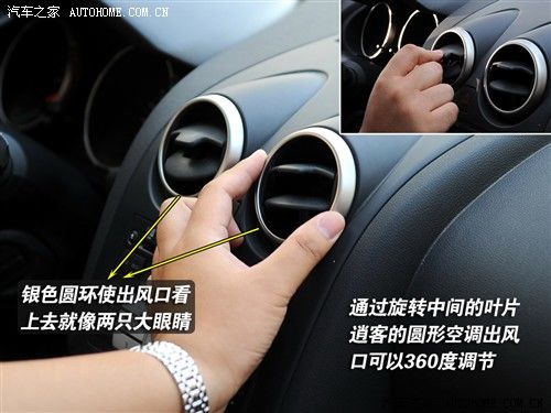 汽车之家 东风日产 逍客 20xv龙 cvt 4wd