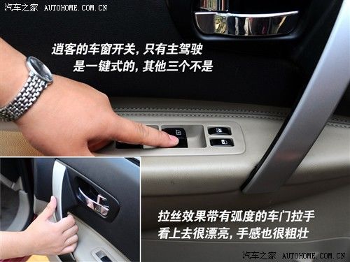汽车之家 东风日产 逍客 20xv龙 cvt 4wd