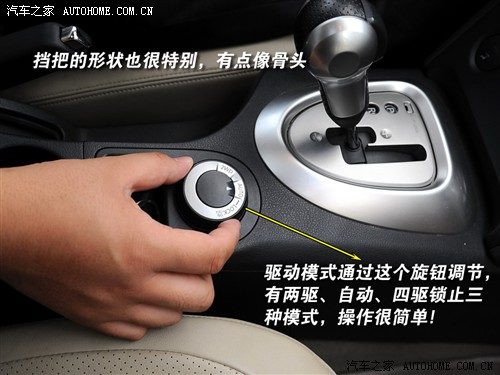汽车之家 东风日产 逍客 20xv龙 cvt 4wd