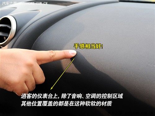 汽车之家 东风日产 逍客 20xv龙 cvt 4wd