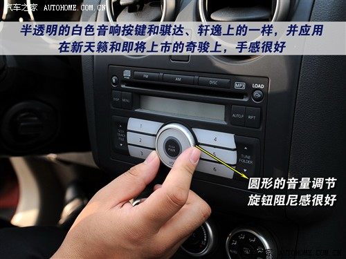 汽车之家 东风日产 逍客 20xv龙 cvt 4wd