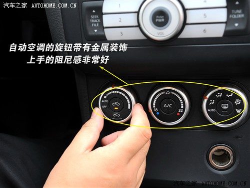 汽车之家 东风日产 逍客 20xv龙 cvt 4wd