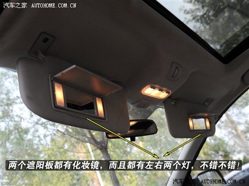 汽车之家 东风日产 逍客 20xv龙 cvt 4wd
