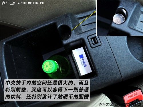 汽车之家 东风日产 逍客 20xv龙 cvt 4wd