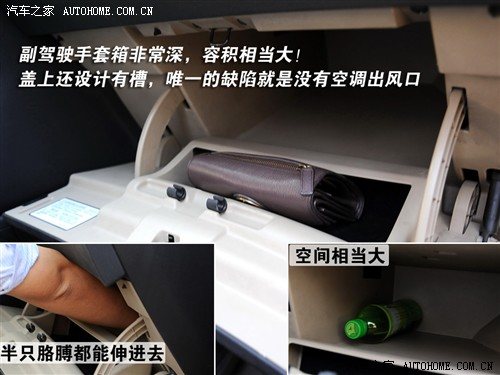 汽车之家 东风日产 逍客 20xv龙 cvt 4wd