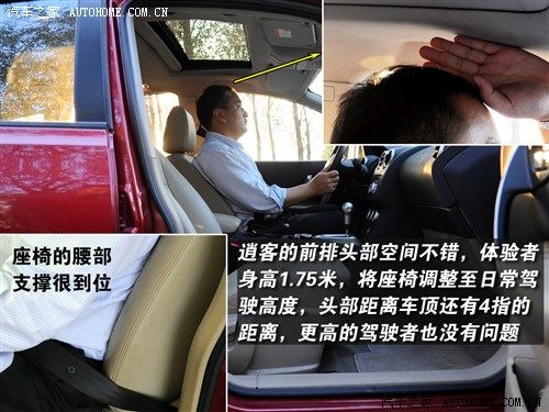 汽车之家 东风日产 逍客 20xv龙 cvt 4wd