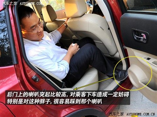 汽车之家 东风日产 逍客 20xv龙 cvt 4wd