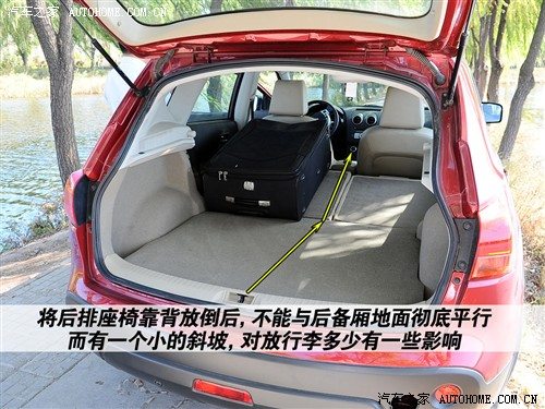 汽车之家 东风日产 逍客 20xv龙 cvt 4wd