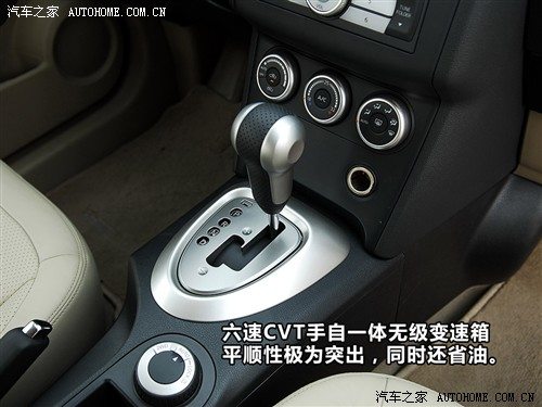 汽车之家 东风日产 逍客 20xv龙 cvt 4wd