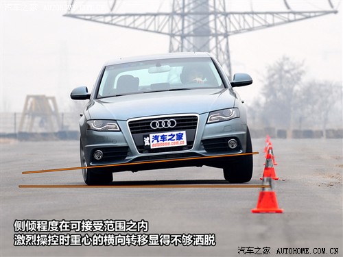 汽车之家 一汽奥迪 奥迪a4l 2010款 2.0 tfsi 运动型