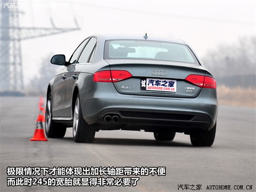 汽车之家 一汽奥迪 奥迪a4l 2010款 2.0 tfsi 运动型