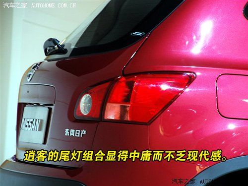 广州车展初露锋芒 体验东风日产逍客 汽车之家