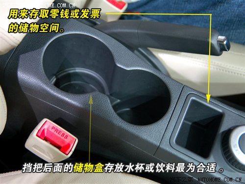 广州车展初露锋芒 体验东风日产逍客 汽车之家