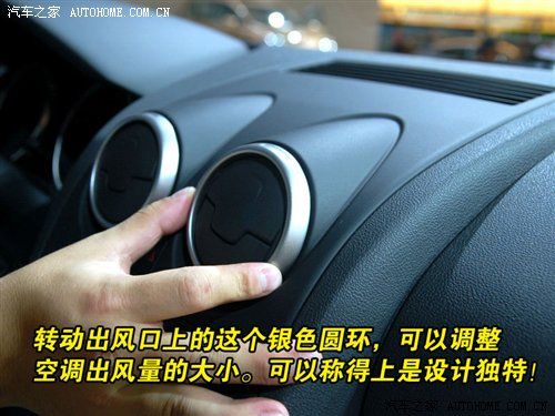 广州车展初露锋芒 体验东风日产逍客 汽车之家