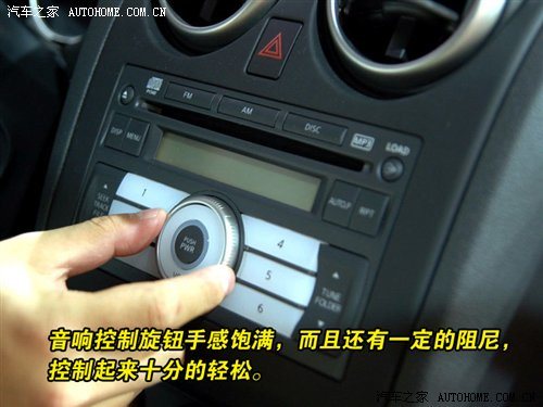 广州车展初露锋芒 体验东风日产逍客 汽车之家