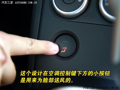 广州车展初露锋芒 体验东风日产逍客 汽车之家
