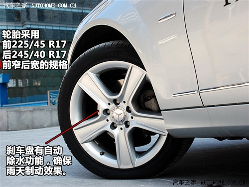 动力强劲/操控轻松 测试全新奔驰C280 汽车之家
