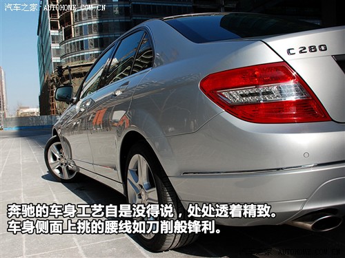 动力强劲/操控轻松 测试全新奔驰C280 汽车之家