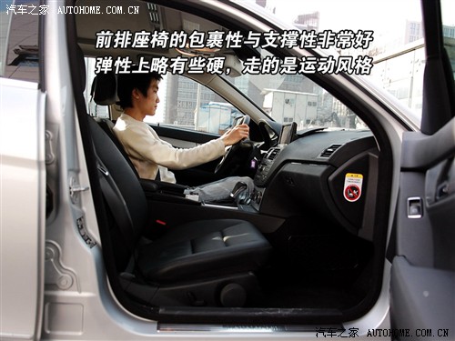 动力强劲/操控轻松 测试全新奔驰C280 汽车之家