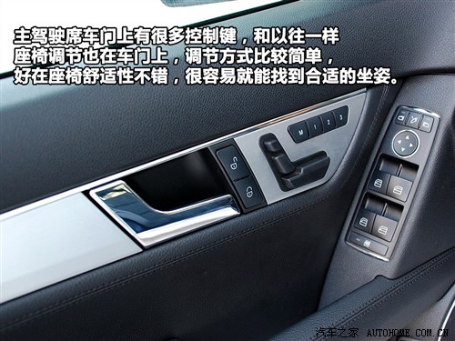 动力强劲/操控轻松 测试全新奔驰C280 汽车之家