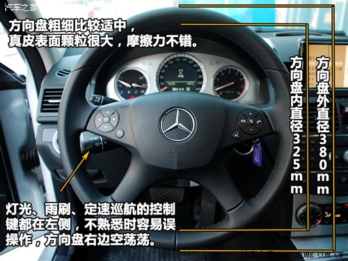 动力强劲/操控轻松 测试全新奔驰C280 汽车之家