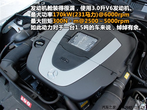 动力强劲/操控轻松 测试全新奔驰C280 汽车之家