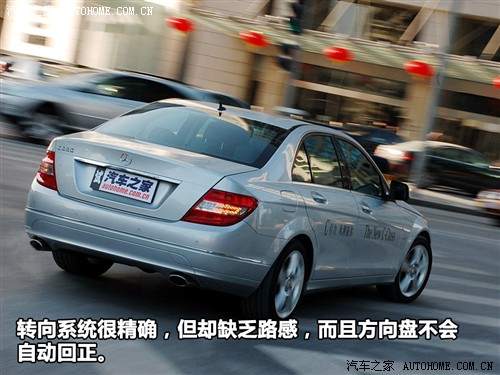 动力强劲/操控轻松 测试全新奔驰C280 汽车之家