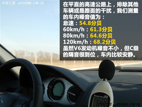 动力强劲/操控轻松 测试全新奔驰C280 汽车之家