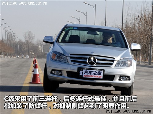 动力强劲/操控轻松 测试全新奔驰C280 汽车之家