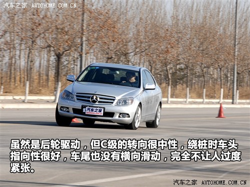 动力强劲/操控轻松 测试全新奔驰C280 汽车之家