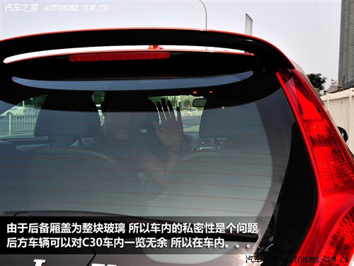汽车之家 沃尔沃(进口) 沃尔沃c30 2010款 2.0智雅版