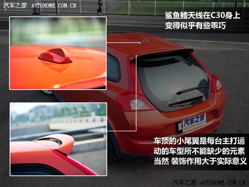 汽车之家 沃尔沃(进口) 沃尔沃c30 2010款 2.0智雅版