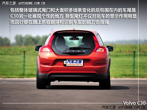 汽车之家 沃尔沃(进口) 沃尔沃c30 2010款 2.0智雅版
