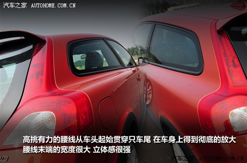 汽车之家 沃尔沃(进口) 沃尔沃c30 2010款 2.0智雅版