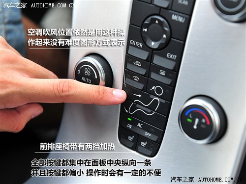 汽车之家 沃尔沃(进口) 沃尔沃c30 2010款 2.0智雅版