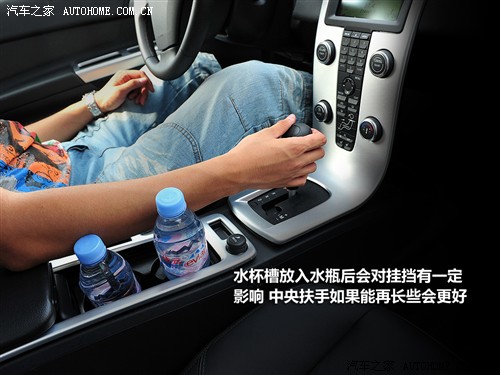 汽车之家 沃尔沃(进口) 沃尔沃c30 2010款 2.0智雅版