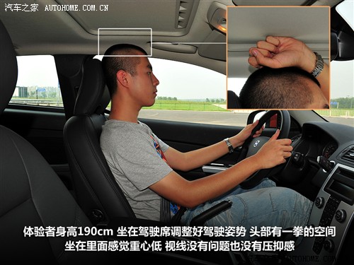 汽车之家 沃尔沃(进口) 沃尔沃c30 2010款 2.0智雅版