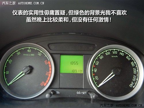 汽车之家 上海大众斯柯达 晶锐 1.4l 手动晶灵版