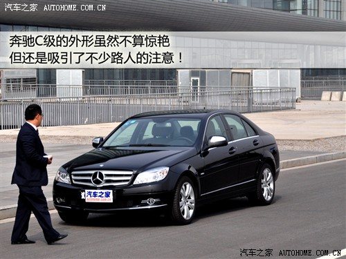 汽车之家 北京奔驰 奔驰c级 c200k时尚型