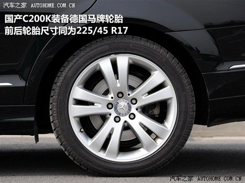 汽车之家 北京奔驰 奔驰c级 c200k时尚型