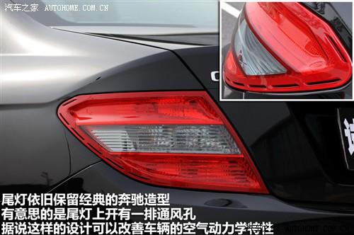 汽车之家 北京奔驰 奔驰c级 c200k时尚型