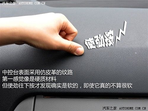 汽车之家 北京奔驰 奔驰c级 c200k时尚型