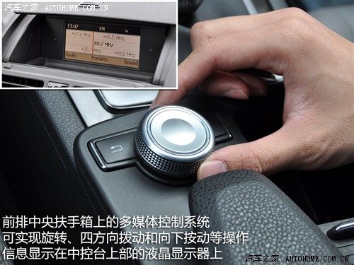 汽车之家 北京奔驰 奔驰c级 c200k时尚型