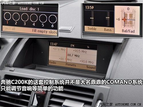 汽车之家 北京奔驰 奔驰c级 c200k时尚型