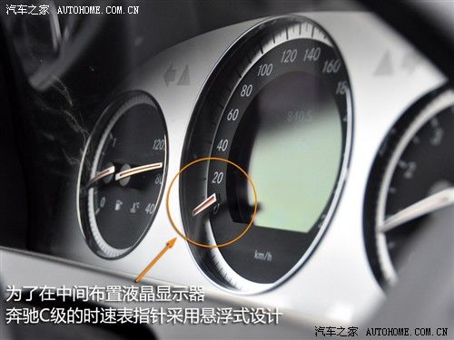 汽车之家 北京奔驰 奔驰c级 c200k时尚型