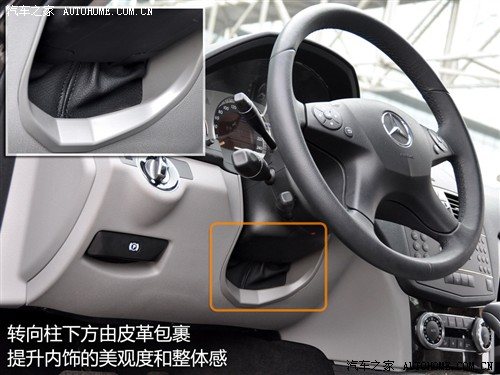 汽车之家 北京奔驰 奔驰c级 c200k时尚型