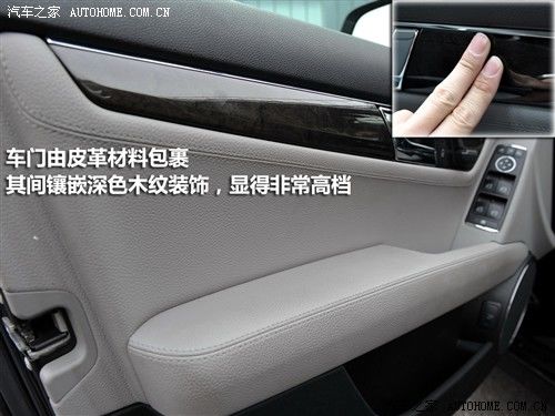 汽车之家 北京奔驰 奔驰c级 c200k时尚型