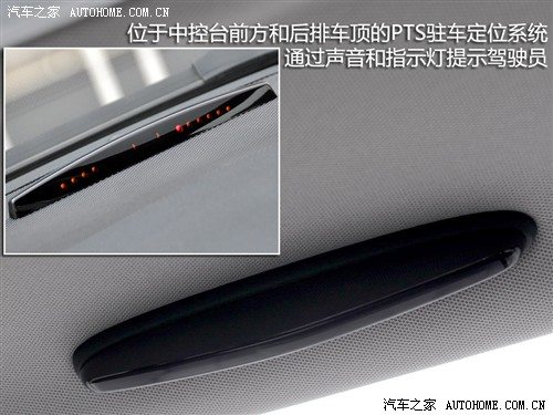 汽车之家 北京奔驰 奔驰c级 c200k时尚型